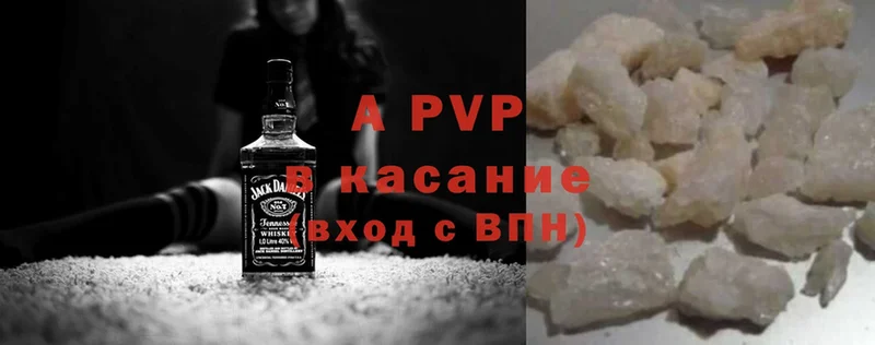 Alfa_PVP крисы CK  Старая Купавна 