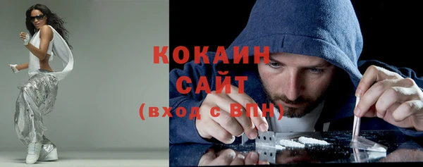 кокаин Вязники